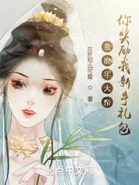 交易沦陷小说免费阅读