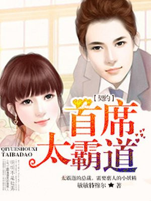 美女扒尿口