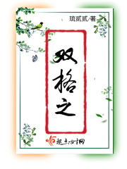 丝jiao交足