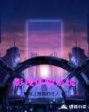 麒麟幻镇