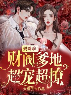 师兄好威猛