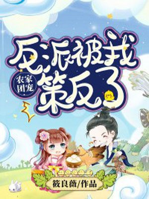 xfplay资源网中文字幕