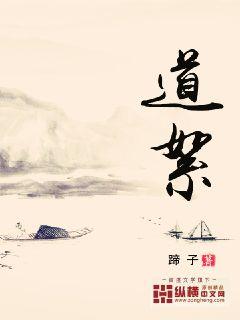 大陆青年小伙露脸飞机