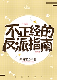 凌总追妻有点甜蒋琛免费阅读