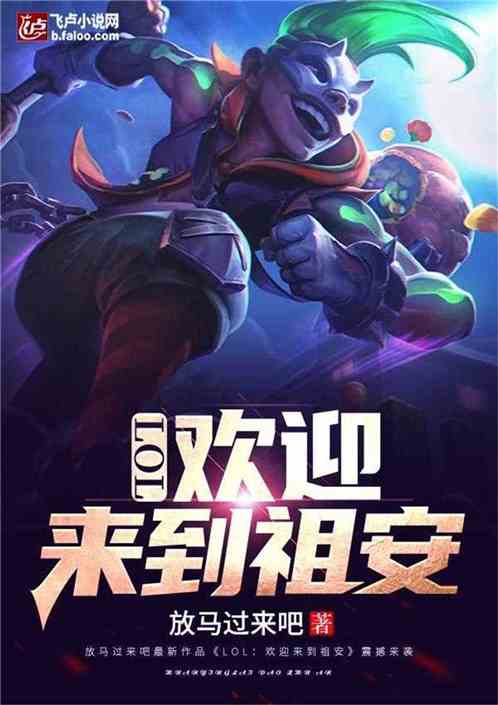 天天成长记第二季
