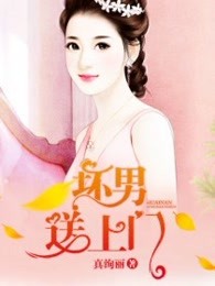 虫虫漫画登录首页