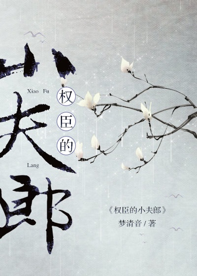 枇杷花煮水小孩能喝吗