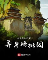 男人吃女人咪咪