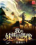 斯巴达克斯