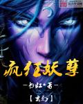傻妞归来3飞人归来