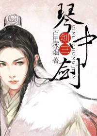 冰柜许嵩