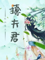 撅起来小荡货H
