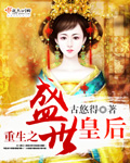 又肥又大的农村妇女