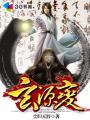 香媚