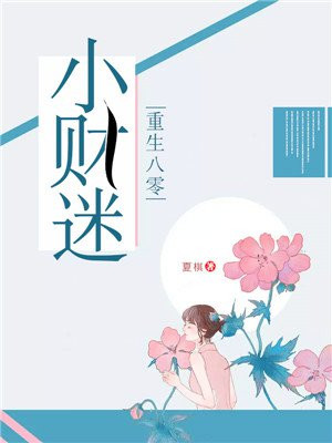 玄奘西游