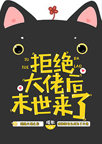 饲养人电影