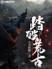 男欢女爱无删减版阅读