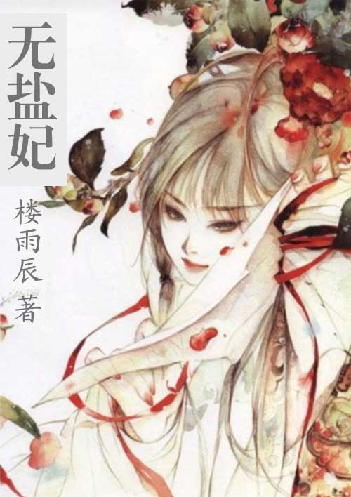 香草视频免费高清在线观看完整版