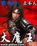 吕文德父子大战俏黄蓉