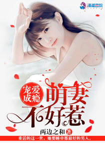 迷糊的妈妈漫画