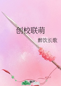 薛丁山全集40电视剧