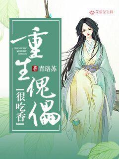 嗯啊好棒多人轮流抽插
