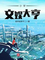 往下边塞玉器出门