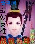 我的绝色老板娘们