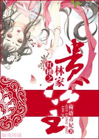 老农的艳福全文阅读