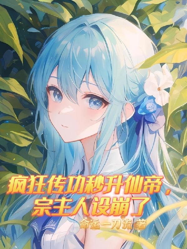 国产普通话对白呻吟在线播放