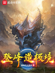 12岁荫道口图片大全图