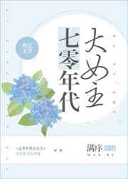 美女同性恋舌吻
