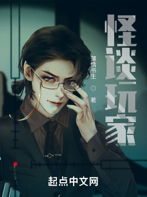 后母情深第一章