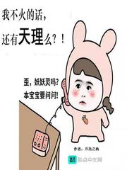 掌上书院