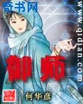 校花与野出租