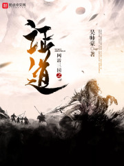 最强弃少txt下载