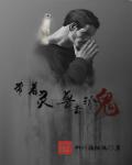 爱在生死边缘