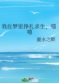 金镖