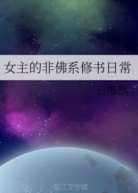 爆破火车