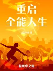 做完后堵上不让流出来作文