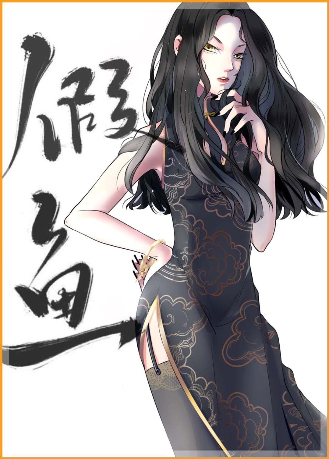 欲望教师