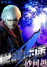 私人套房2黎文清