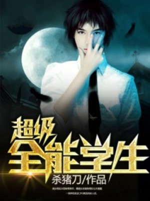 今天晚英语课代表让你桶个够