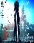 破virginhd出血viedo