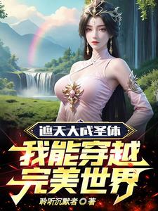 闪光少女电影免费