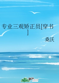 鸿蒙神尊再临异世