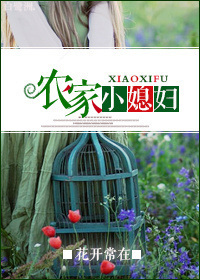 少女的心原文