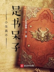 母狗奴