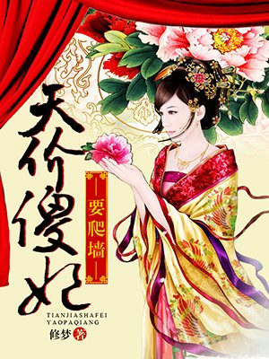伊甸园凤楼兼职女