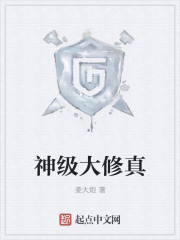 中国肥妇
